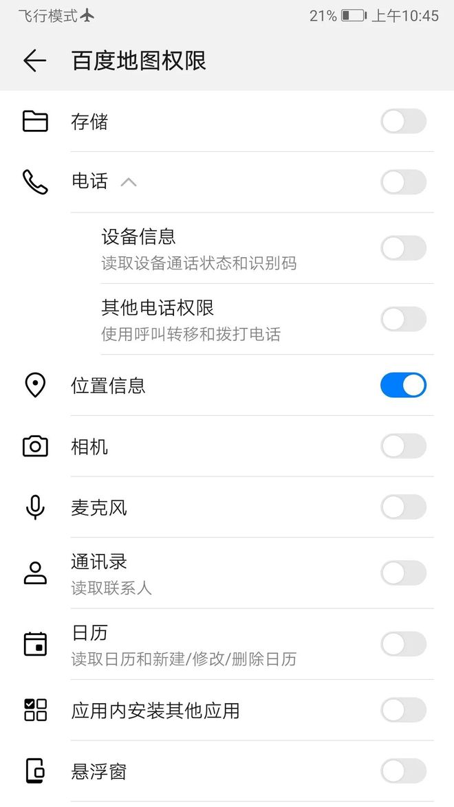 官网下载app豌豆荚_官网下载安装_whatsapp怎么下载官网
