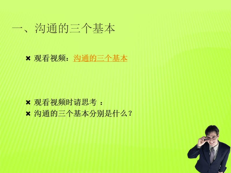 官网下载波克捕鱼_whatsapp官网下载_官网下载app豌豆荚