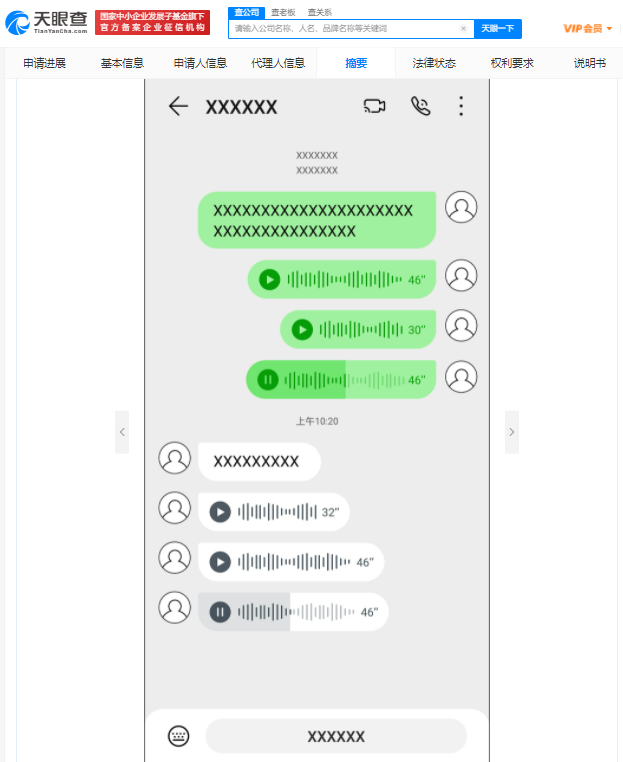 whatsapp官方app_东吴证券app官方下载_科学松鼠会官方app