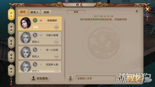 火爆通讯软件：WhatsApp官网版下载