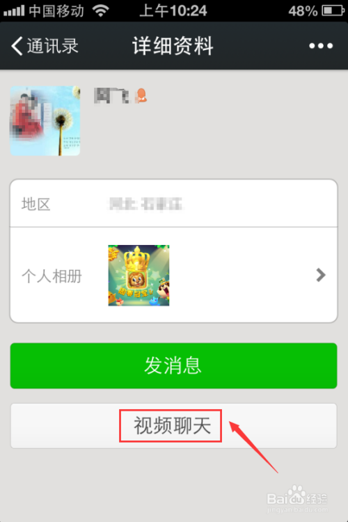 优酷app官方下载_科学松鼠会官方app_whatsapp官方app