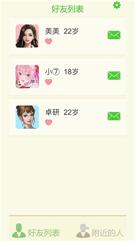 火速推出！Whatsapp官方手机版，让你心情high翻天！