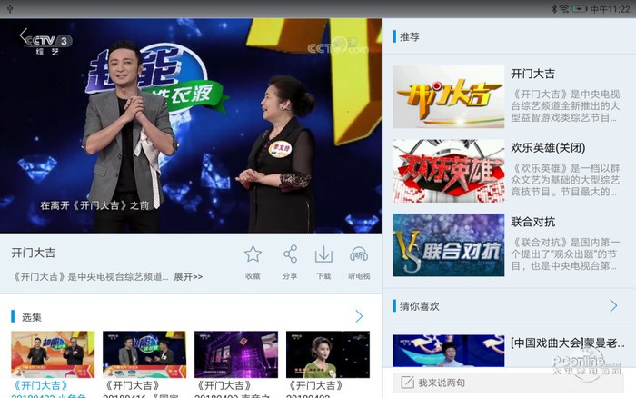 whatsapp官方正版_正版官方蛋仔派对_正版官方妖怪捉迷藏