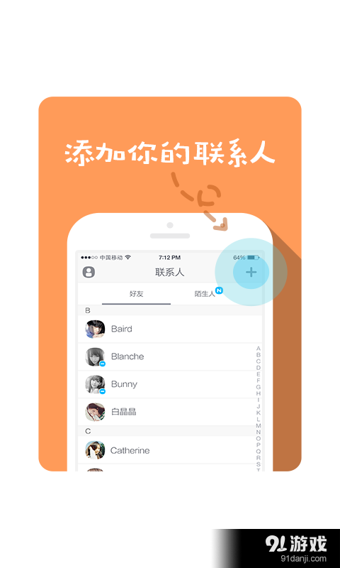 whatsapp怎么创建？_whatsapp是什么