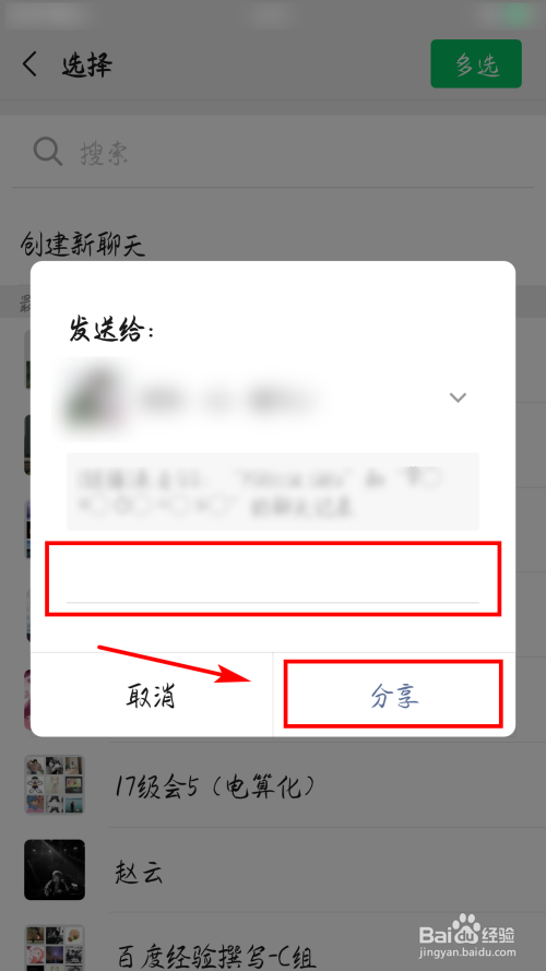 WhatsApp使用指南：轻松掌握！
