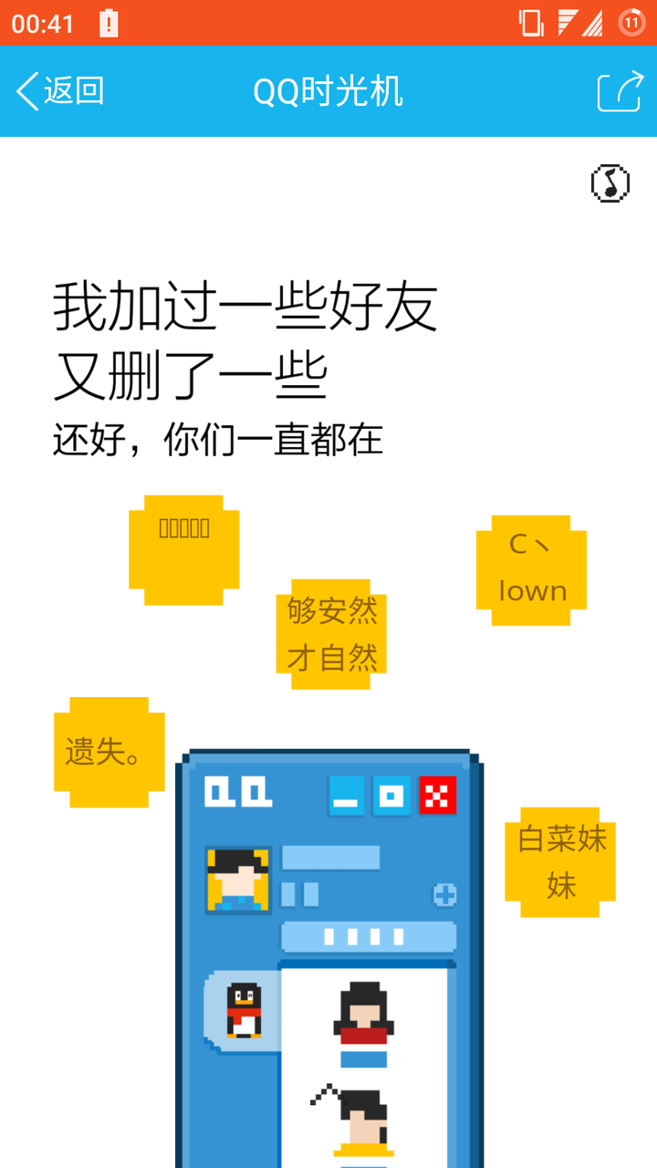 WhatsApp官网下载，准备好了吗？