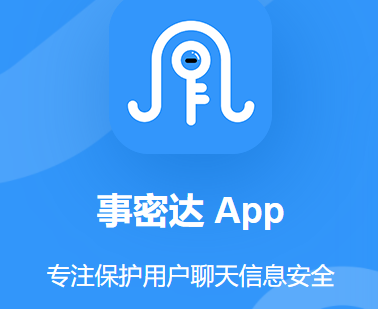whatsapp是属于什么_属于是什么之间的关系_属于是是的意思吗