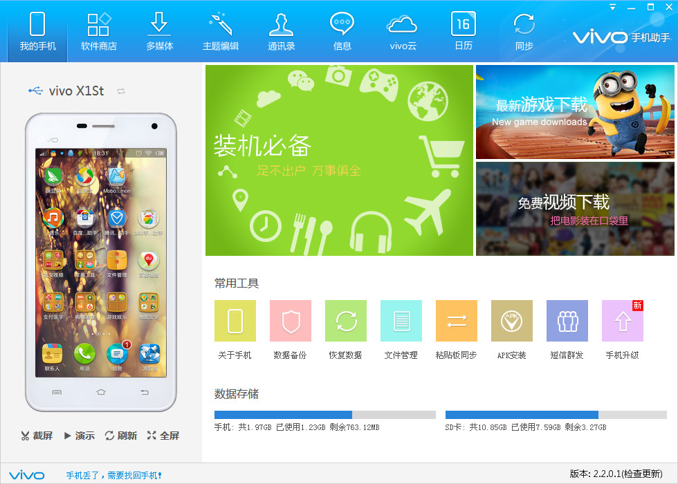 官网下载拼多多_官网下载安装_whatsapp怎么下载官网