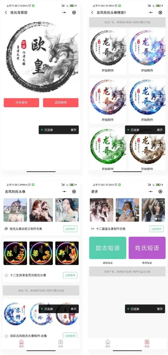 whatsapp怎么下载手机_下载手机铃声_下载手机壁纸