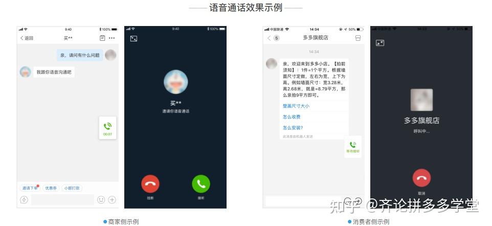 全球流行的whatsapp官方正版应用