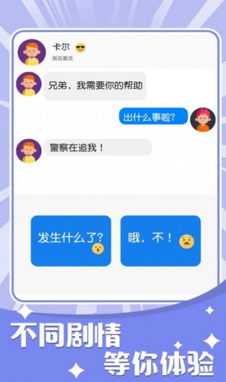 WhatsApp官方正版：热门通讯应用！