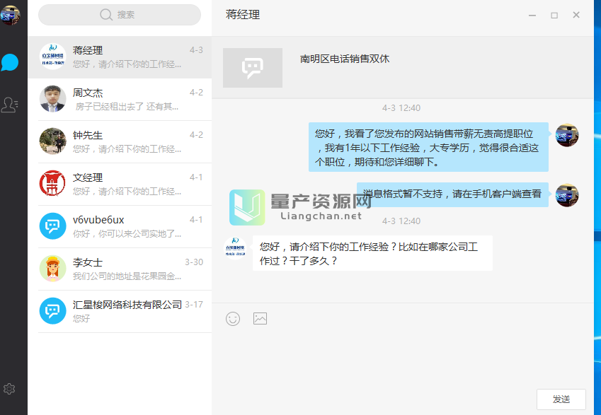 正版下载手游_whatsapp正版下载_正版下载王app