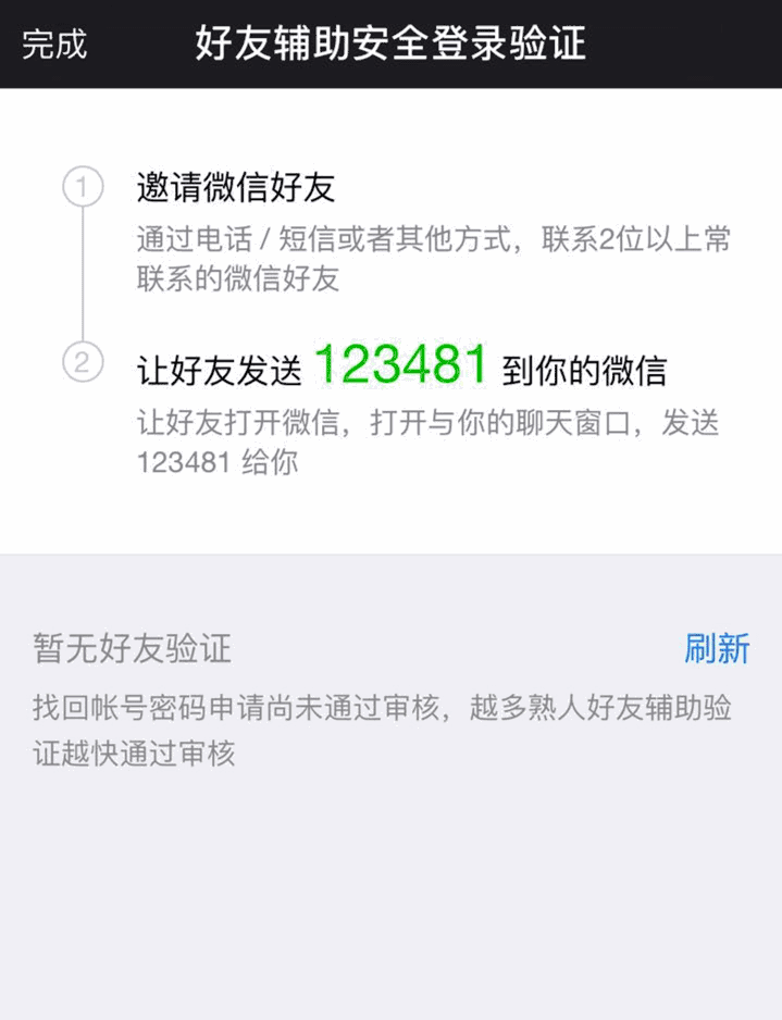 whatsapp怎么创建？_whatsapp_whatsapp是什么