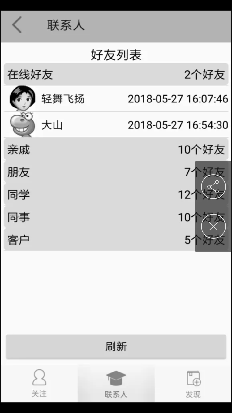 whatsapp中文官方下载_whatsapp下载安装_whatsapp下载中文版
