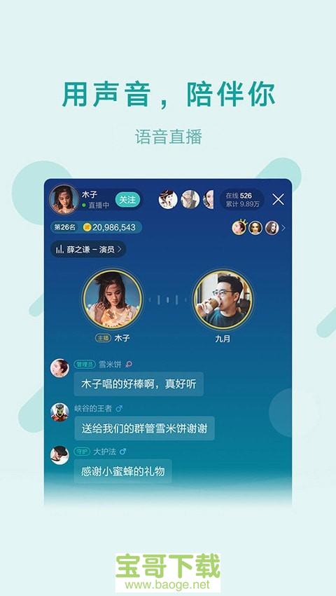 whatsapp官方中文正版_whatsapp官方版下载_无烦恼厨房游戏正版中文官方