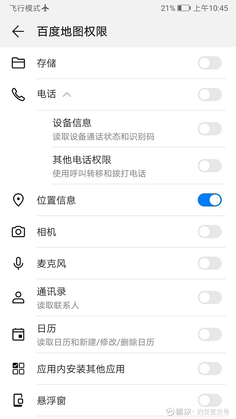 whatsapp正版下载_正版下载手游_正版下载蛋仔派对
