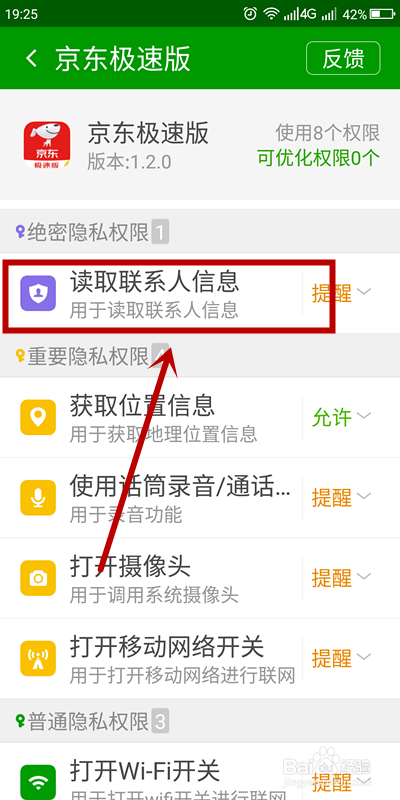 whatsapp正版下载_正版下载蛋仔派对_正版下载手游