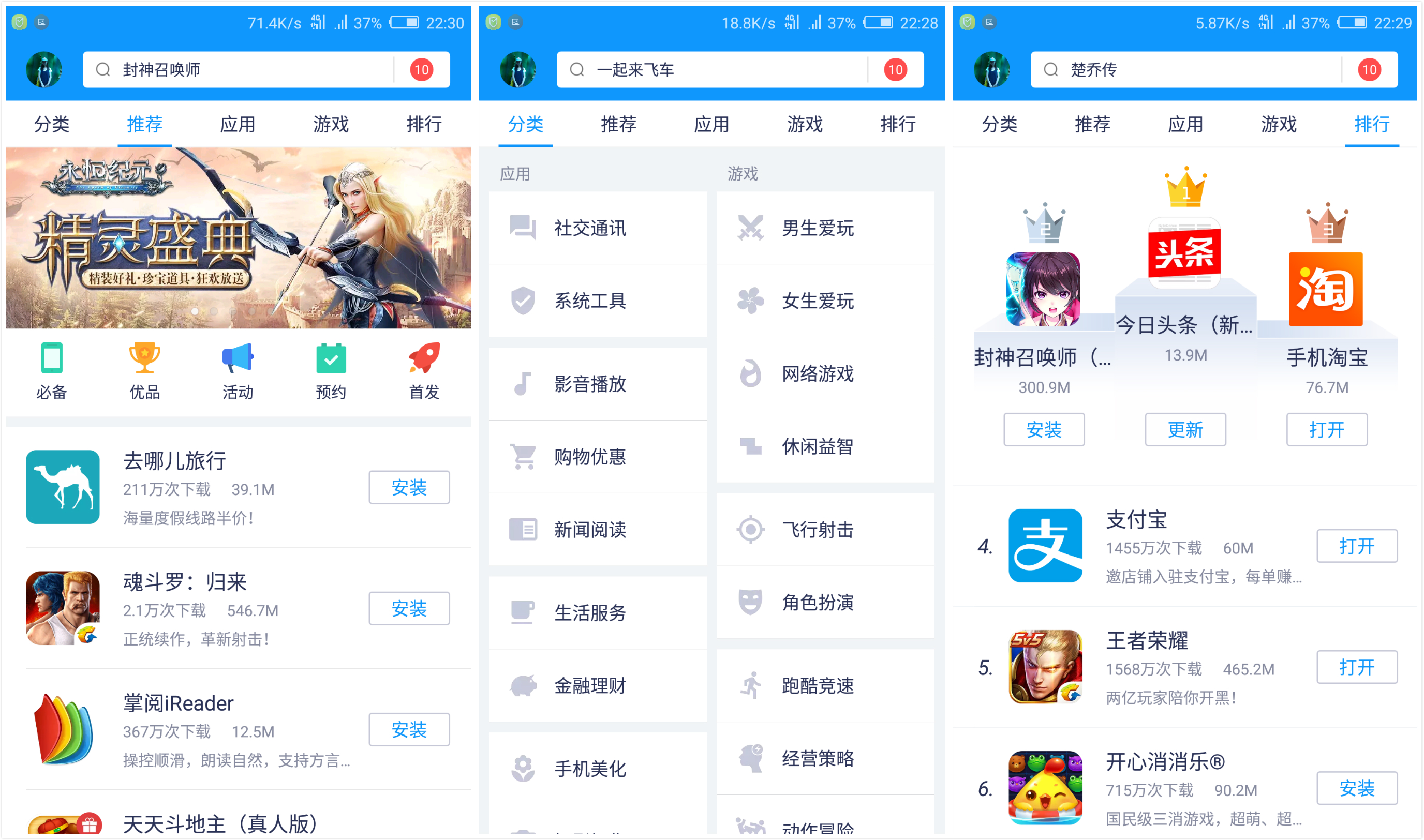 whatsapp怎么下载安卓_安卓下载whatsapp教程_安卓下载whatsapp方法