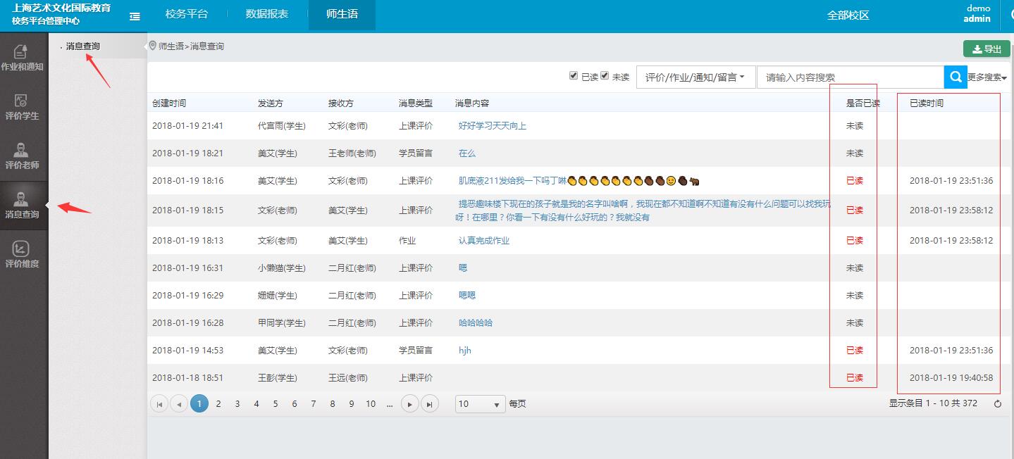 whatsapp最新版_最新版whatsapp下载
