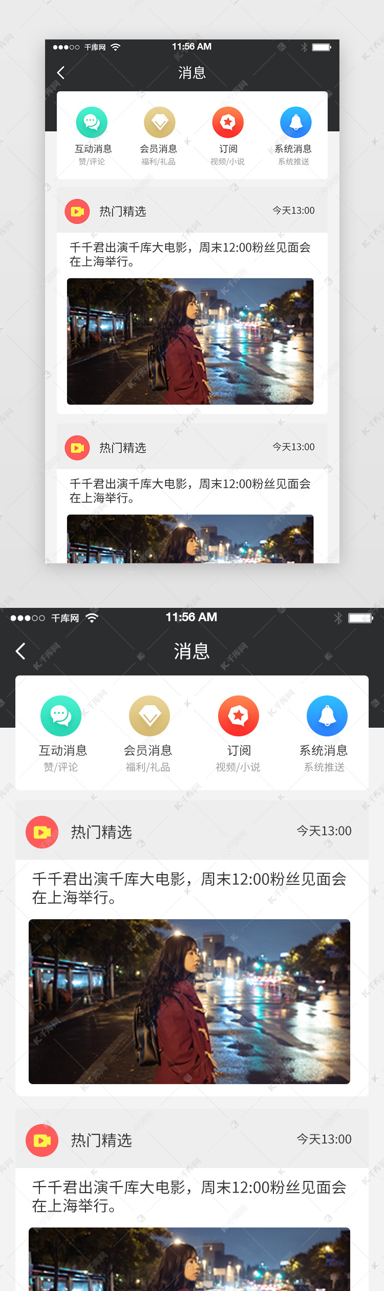 whatsapp最新版_最新版whatsapp下载