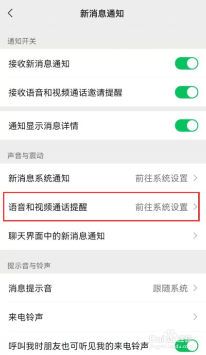 WhatsApp中文官方下载：便捷畅享通讯