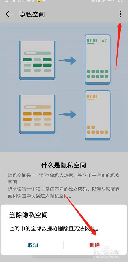 WhatsApp归属何国？