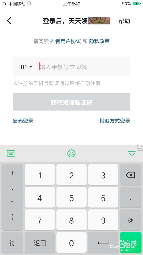 whatsapp怎么创建？_whatsapp是什么