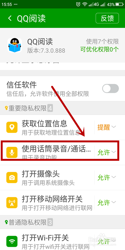 中文最新版在线中文_中文最新版在线下载_whatsapp中文最新版