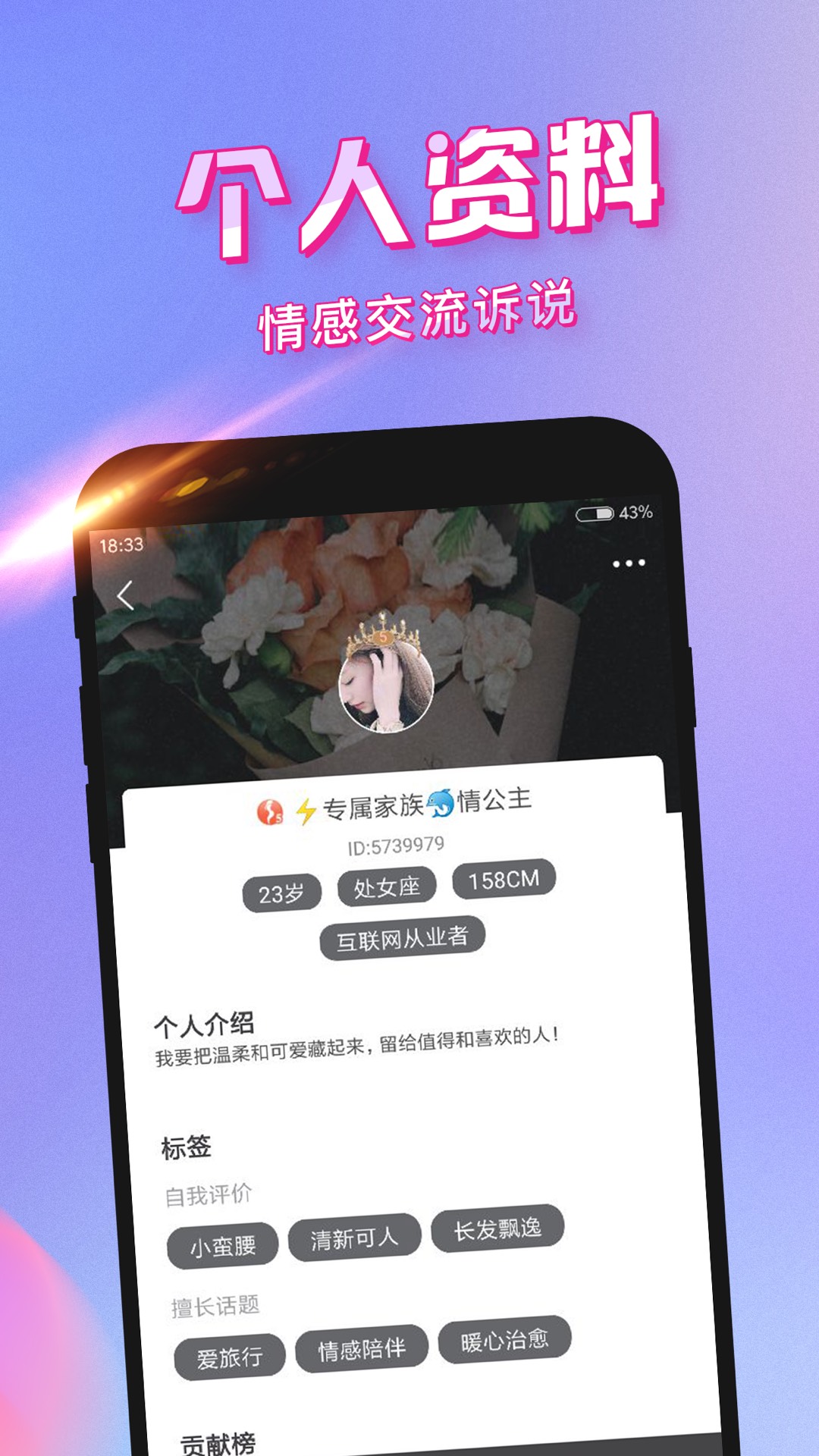 WhatsApp：社交神器还是上瘾之源？