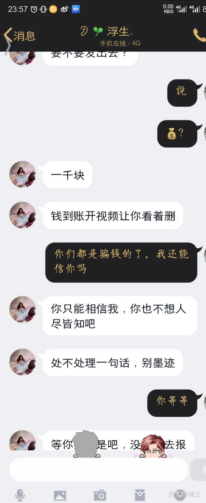 whatsapp官方最新版下载
