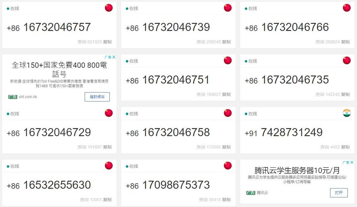 whatsapp_whatsapp怎么创建？_建制派whatsapp