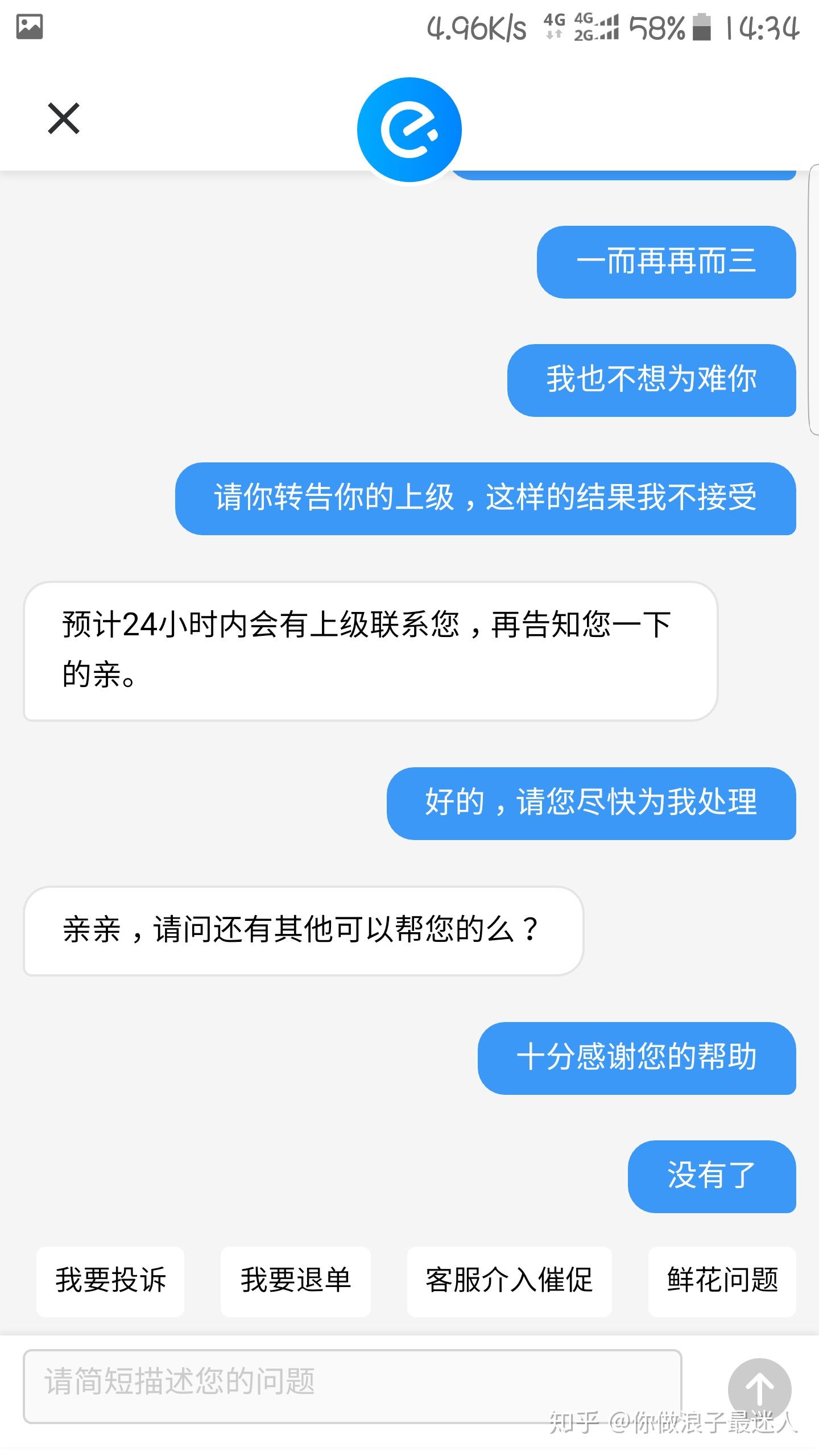 whatsapp是那个公司_公司是什么意思_什么样的公司是骗子公司