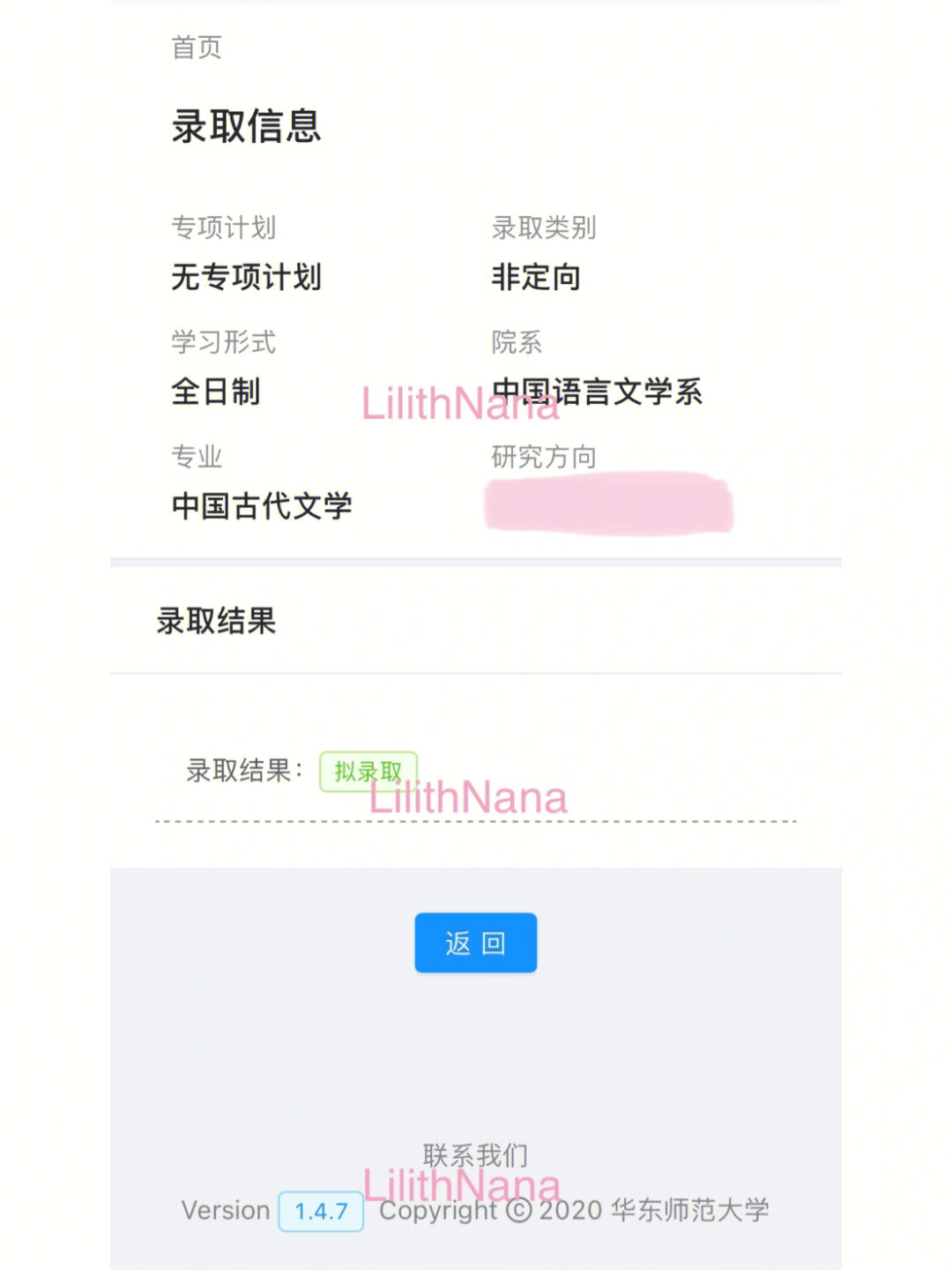 辐射4下载中文版手机_whatsapp中文手机版_纯正优男游戏中文版手机
