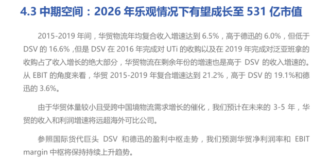 什么样的公司是骗子公司_whatsapp是那个公司_公司是什么意思