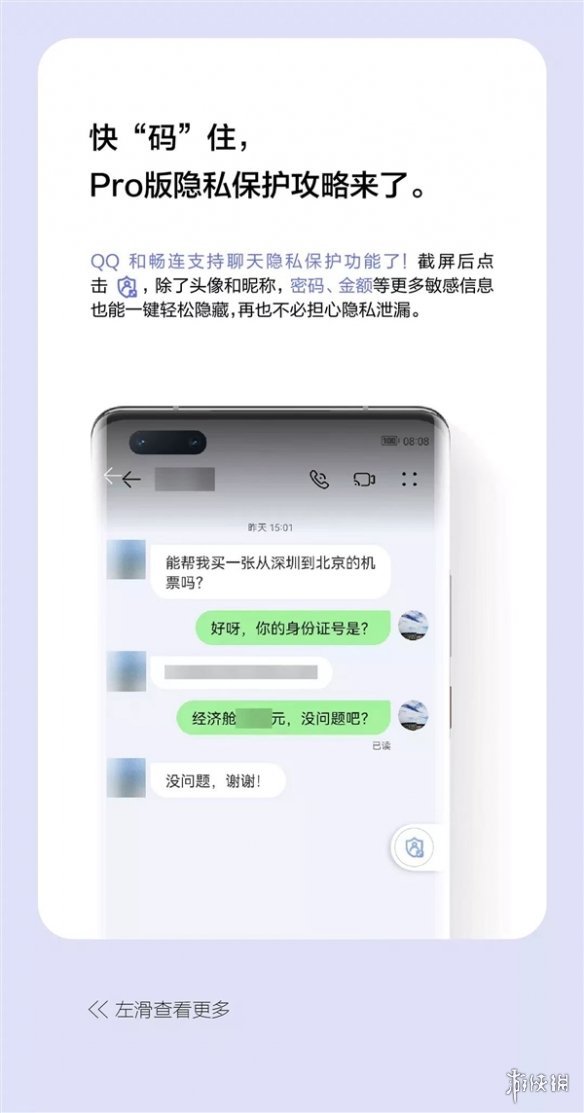 中文最新版在线下载_whatsapp中文最新版_中文最新版资源网