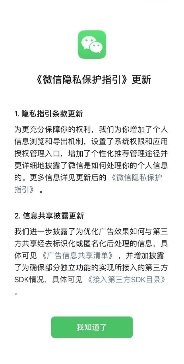 whatsapp中文最新版_中文最新版资源网_中文最新版在线下载