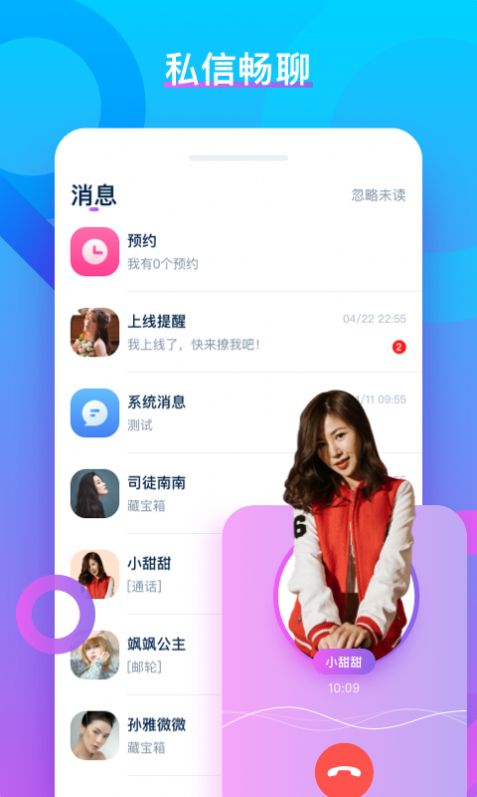 全球领先的whatsapp手机版