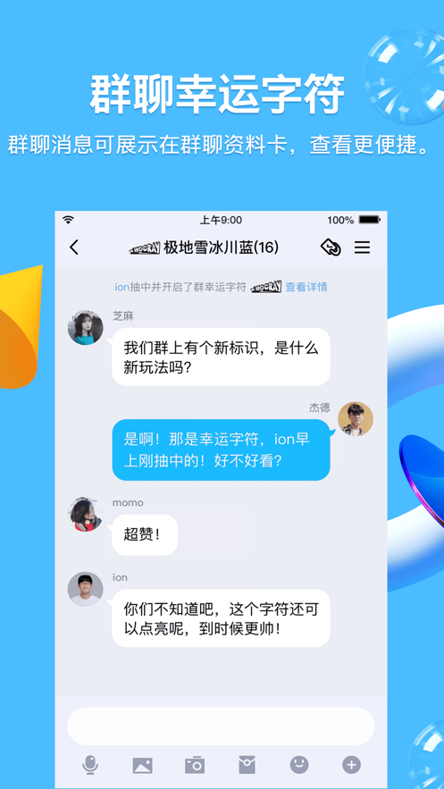 官方版手机正宗风水罗盘_官方版手机游戏_whatsapp官方手机版