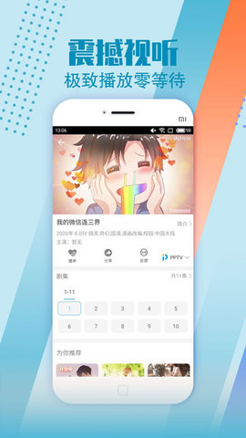 whatsapp官方中文版下载，你准备好了吗？