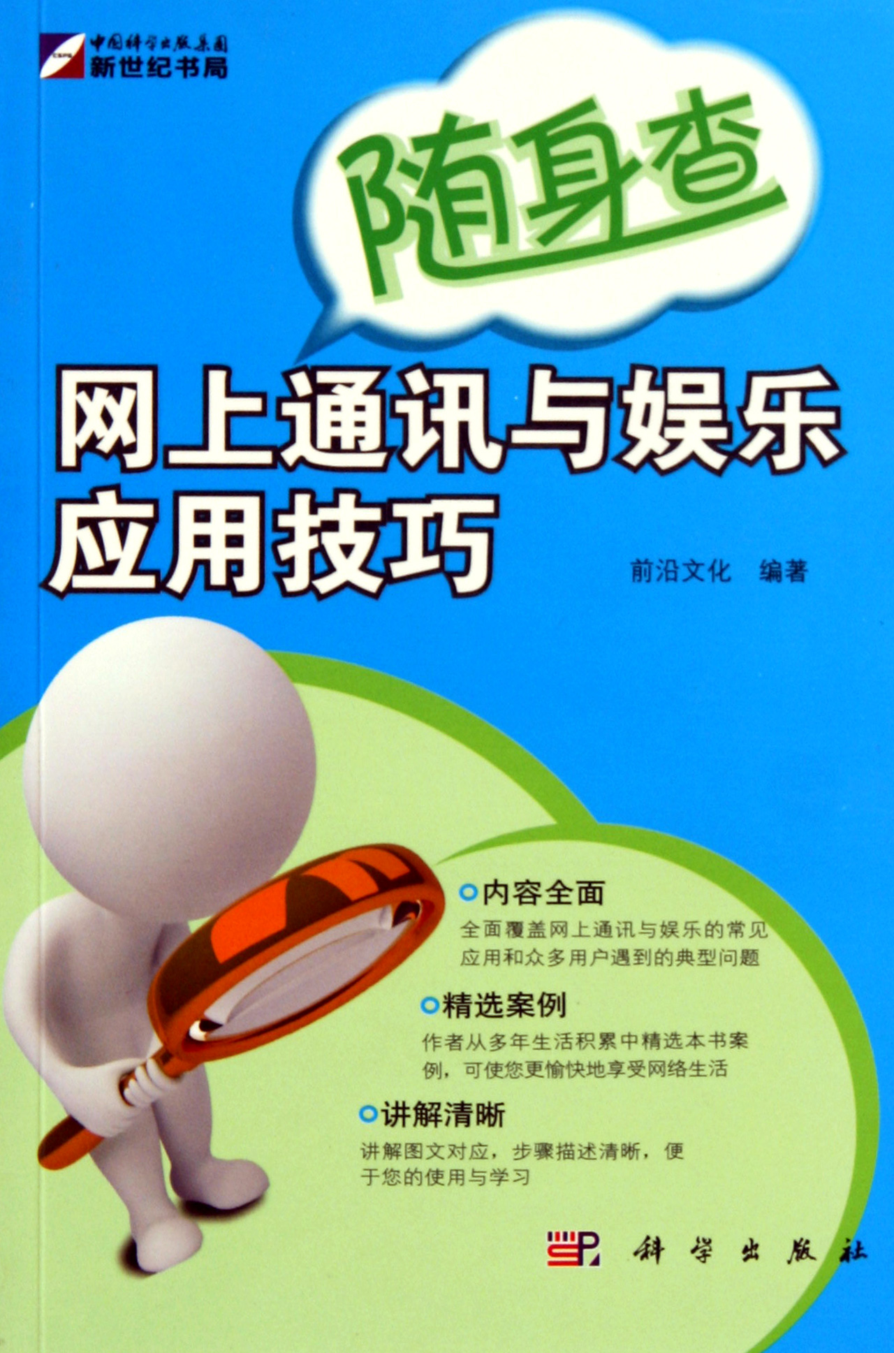 whatsapp官方手机版_官方版手机游戏_官方版手机正宗风水罗盘