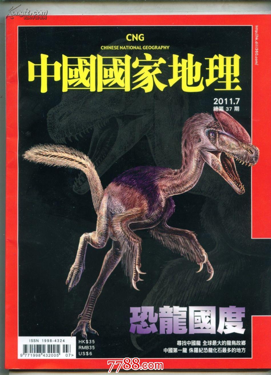 多哈是哪个国家_whatsapp是那国家_国家是本来就有的吗
