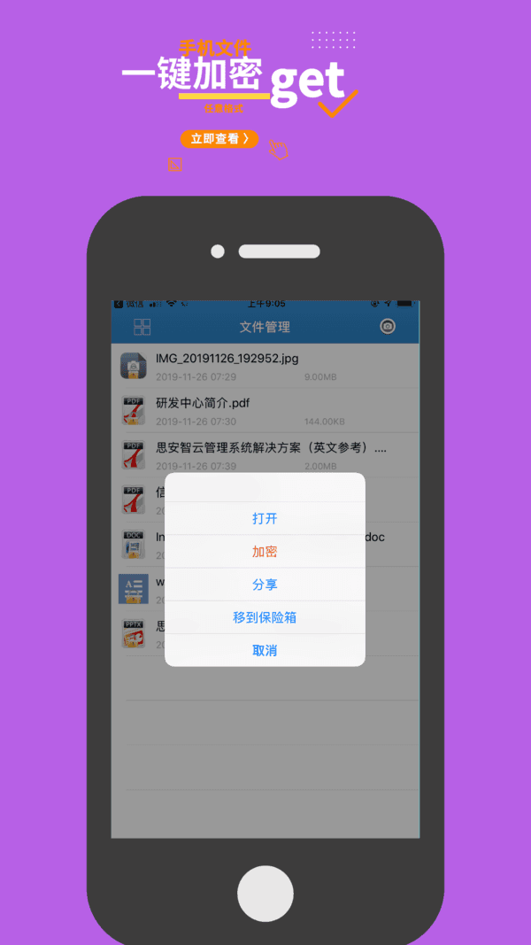 whatsapp官方下载_官方下载WhatsApp_官方下载淘宝