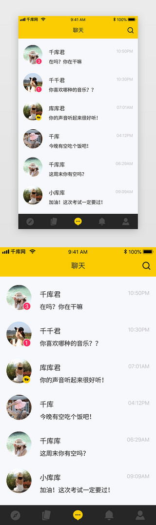 “whatsapp最新版”：明快不刺眼的色彩