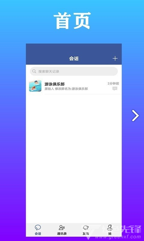 whatsapp下载安装_whatsapp下载中文版_whatsapp中文官方下载