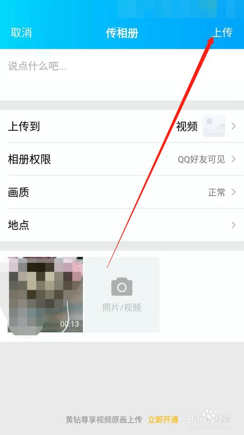 whatsapp最新版_最新版whatsapp下载
