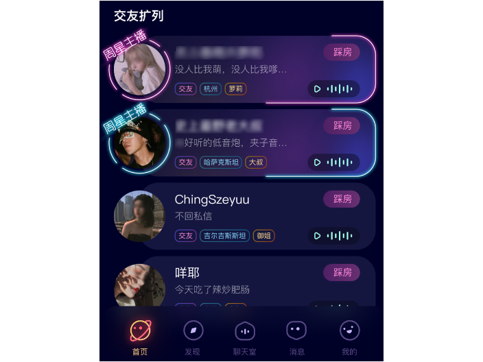 whatsapp如何聊天_whatsapp聊天背景_聊天软件