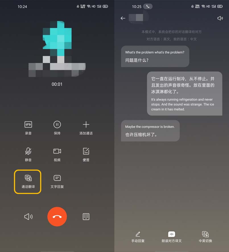 最新版WhatsApp中文发布：新增多语言支持！