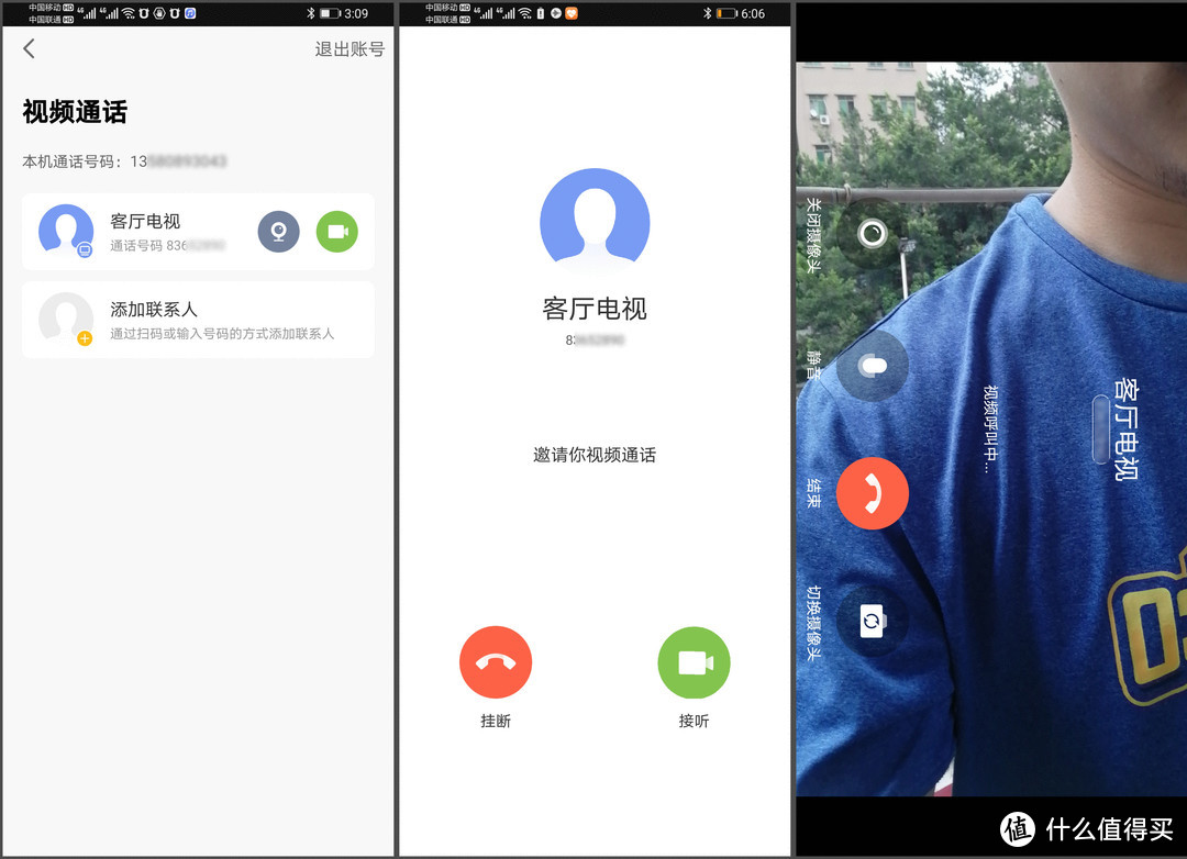 tfboys官方app_whatsapp官方app_whatsapp官方下载