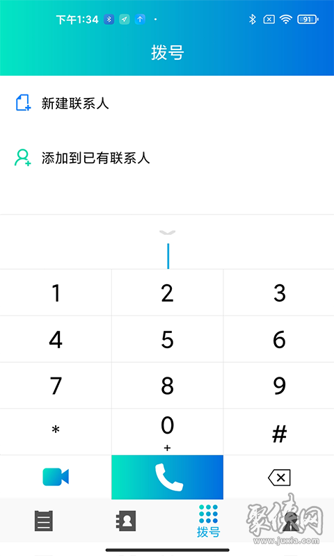 whatsapp官方最新版下载