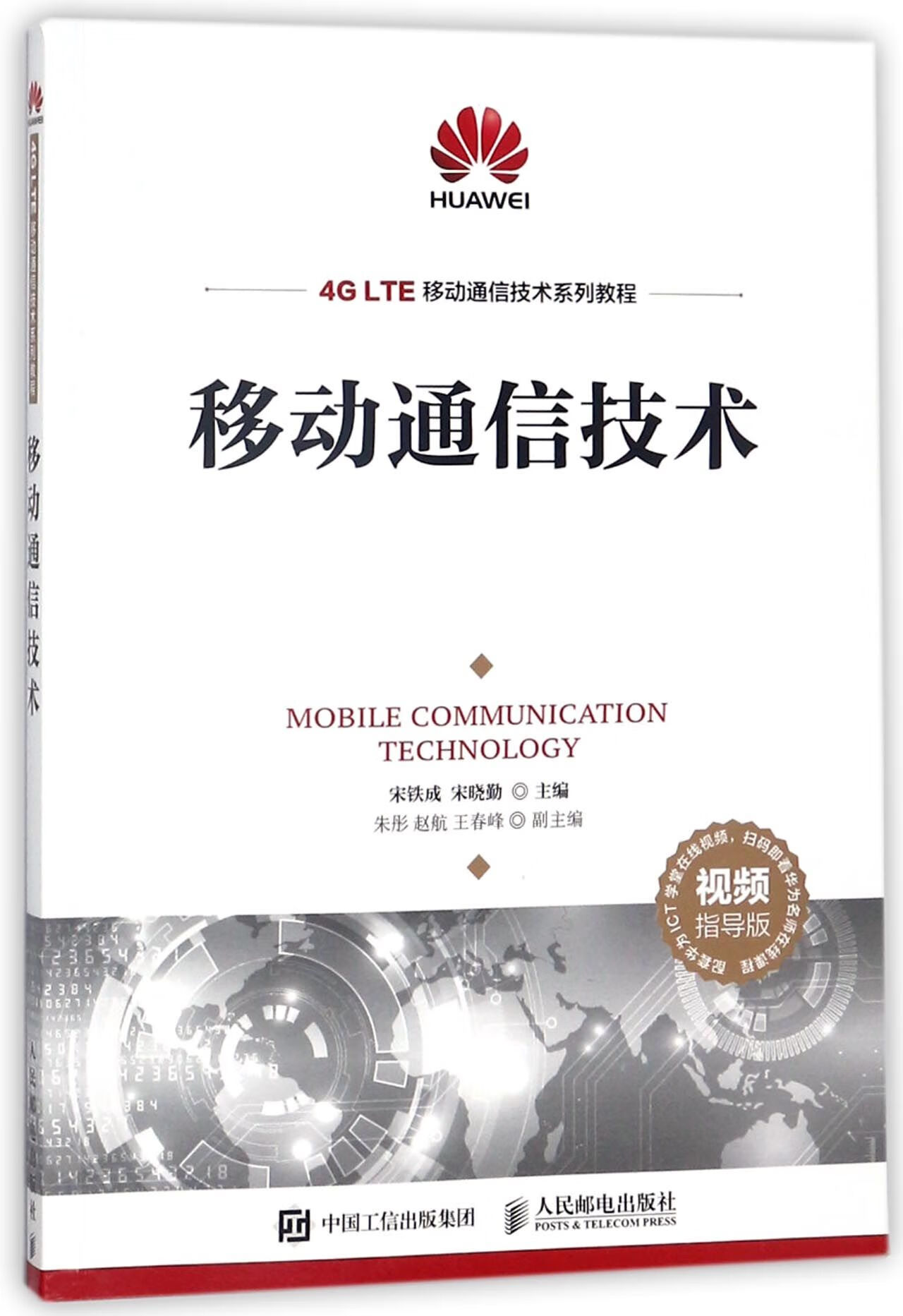 最受欢迎的WhatsApp正版下载